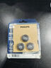 飞利浦（PHILIPS） 剃须刀刀头适用S8860S9111S9041S9781S9000系列 SH91/51（3个刀网+3个刀片） 实拍图