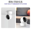 海康威视摄像头无线超清家用室内看护萤石监控器手机远程360度无死角全景 【性价爆款】300万高清+智能跟踪 标配+16G卡(限时升级发32G内存卡) 实拍图