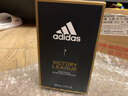 阿迪达斯（adidas） 香水运动男士香水冰点征服热情荣耀冠联香氛 征服100ml 实拍图