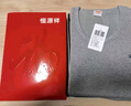 恒源祥【热销50W】保暖内衣男女加绒加厚秋衣秋裤中老年棉套装 实拍图