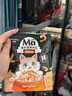 MamyPets磷虾蛋黄肉松冻干猫零食猫粮伴侣营养宠物猫咪粮挑食鸡肉松40g 实拍图
