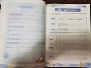 邹慕白字帖2026年春季新课改人教版PEP国标体英语练字帖课本同步小学生三四五六年级上下册练字本描红本 五年级下册 实拍图