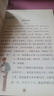 【时光学】读名家散文学写作 小学生3-6年级名人名言好词好句素材积累小学通用提升文学素养仿写写作 实拍图