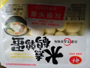 神丹水煮鹌鹑蛋25枚 鹌鹑蛋含量175g  火锅关东煮食材 源头直发包邮 实拍图