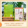 养命之方：名医解读李东垣脾胃论 图解舌诊 让孩子不发烧不咳嗽 不积食  图解儿童舌诊 女性养生三法宝 罗大伦新书 实拍图