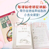 2025小学生小古文100课上册下册 小古文100篇小散文100课小学生朱文君文言文阅读训练注音版人教版1-6年 文轩网旗舰店 图书 实拍图