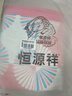 恒源祥全棉枕巾一对装 纯棉加厚吸汗枕头巾双人52*75cm 实拍图