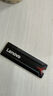 联想（Lenovo） 拯救系列原装SSD固态硬盘M.2接口 Nvme/Pcie协议 M.2 2280 Nvme 1TB 通用款 实拍图