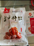 富平柿饼富平尖柿冰柿富平吊柿饼柿子饼霜降柿饼流心柿饼25年新货陕西特产 【中果】净重400gX5袋 实拍图