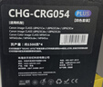 彩格PLUS版 CRG054硒鼓四色套装 适用佳能LBP621Cw 623Cdn 623Cdw粉盒 MF641Cw MF642cdw MF643Cdw mf645cx 实拍图