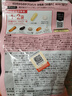 FANCL HealthScience女性60+每日营养包30日量 中老年复合维生素VBVC矿物质营养品 实拍图