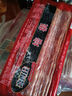 喜得佳培根200g*2 原切手抓饼三明治儿童早餐火锅食材烟腩片披萨麻辣烫 实拍图