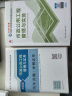 一建教材2025 一级建造师2025教材+历年真题冲刺试卷 建设工程法规及相关知识 单科2本套 中国建筑工业出版社 实拍图