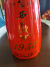 西凤酒 1956红瓶西凤45度凤香型白酒500ml单瓶装 婚宴请送礼品 实拍图
