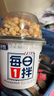 良品铺子米酿米酒什锦装多口味代餐饱腹果珍饮品休闲零食食品饮料孝感特产 搅拌酸奶杯(菠萝蜜谷物)160g*1杯 , 实拍图