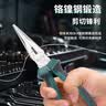 世达（SATA）工具尖嘴钳尖头钳电工绕线钳多规格可选 70101A尖嘴钳6