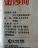 金沙河挂面细面条 6A级麦芯鸡蛋面挂面龙须面细家庭早餐速食整箱批发 【推荐装】银丝挂面900g*2/3.6斤 实拍图
