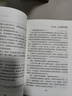 最强大脑超级记忆术自控力思维导图思维风暴自我实现 记忆力训练全攻略应用超级潜能开发提升手册 超级记忆术（专享价） 实拍图