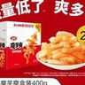 卫龙辣条魔芋爽小魔女休闲零食大礼包情人节解馋食品素毛肚 麻酱火锅素毛肚20小包|360g 实拍图
