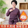 南极人中老年保暖内衣女士冬季加厚妈妈装开衫大码羽丝绒棉袄套装紫4XL 实拍图