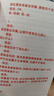 崔健诗歌集:1986—2021 京东限量寄语签章珍藏版 崔健 摇滚 北岛 一无所有 理想国 实拍图