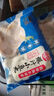 海欣福州鱼饺300g*4包鱼皮饺鱼皮包肉馅肉燕福州小吃火锅食材源头直发 实拍图