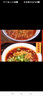 拾翠坊重庆酸辣粉调料商用开店麻辣粉专用酱料汤底配料小包装调味料家用 【促销】酸辣粉调料40g*4袋 实拍图