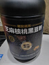 老金磨方芝麻核桃黑豆粉礼盒 阿胶红枣红豆玉米营养代餐粉佳节礼品 芝麻核桃黑豆粉700g*2 实拍图