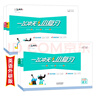 2026春新版 天津一飞冲天小复习七年级数学下册人教版RJ 初一数学七年级下册教材同步单元卷期中期末试卷同步梳理真题实战 实拍图