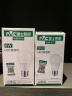 雷士（NVC）LED灯泡球泡家用商用大功率高亮节能8W正白光6500K【一级能效】 实拍图