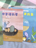 儿童领导力培养绘本（套装8册）完善孩子人格魅力 做一个最受欢迎的人(中国环境标志产品 绿色印刷) 张艺兴618 实拍图
