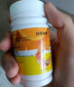 维生素C咀嚼口含片 成人男士女士补充维C高含量VC片 0.6g/片*70片 维生素C压片糖果1瓶（特价） 实拍图