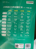 给孩子的生物三书（全三册） 昆虫漫话、植物漫话、植物的生活（生物科普大师陶秉珍献给孩子们的生物启蒙书) 实拍图