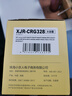 小京人CRG328大容量硒鼓1支装适用佳能Canon mf4410 4752 4712 4720 4400 p1606dn M1536dnf P1560 CE78A硒鼓 实拍图