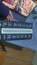 华夏万卷毛笔近距离高清临摹字卡（入门放大版）.颜真卿多宝塔碑（上） 成人初学者临摹字卡软笔毛笔字帖京东618活动 实拍图