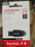 闪迪（SanDisk）128GB USB3.2 U盘 CZ550黑色 安全加密 数据恢复 学习电脑办公投标 小巧便携 车载 大容量优盘 实拍图