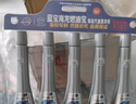 蓝宝海龙优劲汽油清净剂燃油宝除积碳三元催化清洗剂汽车节油宝100ML5瓶装 实拍图