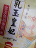 金龙鱼东北大米乳玉皇妃稻香贡米10斤+金龙鱼黄小米蔚县贡米2斤 实拍图