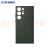 三星（SAMSUNG）Galaxy S23 Ultra原装手机壳 炫彩硅胶保护壳 手机套 墨绿色 实拍图