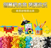 乐高（LEGO）积木拼装11042 创意欢乐积木盒男孩女孩儿童玩具生日礼物 实拍图