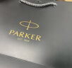 【情人节礼物】派克（PARKER）钢笔 签字笔 商务送礼 男女生日礼品练字书法文具套装 IM金属追求墨水笔 麒麟礼盒 实拍图