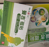 曼吉磁贴肩周炎贴膏颈椎病腰肌劳损冷敷贴风湿关节穴位专用贴膏 【更多人的选择】老顾客 实拍图