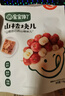 宝宝馋了山楂块山楂条山楂棒棒糖独立包装儿童开胃零食享宝宝婴儿辅食食谱 【4阶站】原果山楂块儿 118g/袋 实拍图