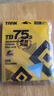 TAAN泰昂羽毛球线拍线比赛训练羽线耐打高弹性速度型TB75S浅蓝色3条装 实拍图