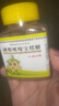 国药准字号老牌子磷酸哌嗪宝塔糖打虫药儿童肚子蛔虫药驱虫塔塔糖儿童打虫药宝塔糖蛔虫蛲虫感染儿科专科用药 1盒宝塔糖 +1盒肠虫清阿苯达唑片【虫子统统祛除】 实拍图