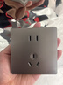 龙胜（LS）开关插座86型墙壁暗装USB五孔开关二三插空调网络面板D6绅士灰 大间距五孔 实拍图