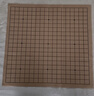 弈流（YILIU）大号皮革象棋盘实用围棋盘便携式旅行棋具绒布棋单面双面PU耐用型 中号标准围棋盘 实拍图