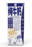 天友1931厚纯牛奶135mL*10盒装全脂纯牛奶整箱包装营养早餐奶常温 1931纯牛奶135ml*10盒*3组 实拍图