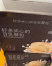 京东京造好多夹心的豆乳餐包360g*2两箱装健康早餐代餐黄油面包休闲零食 实拍图