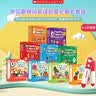【点读版】Buddy Readers （96册）+高频词（100册）+学乐点读笔 趣味性故事常见高频词英语启蒙大套装 0-6岁 英文原版美国学乐出版社  小学教辅 实拍图
